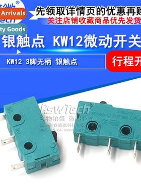 Silver ctact 5A250V micros lim s KW12-A 3-pin handleless sil