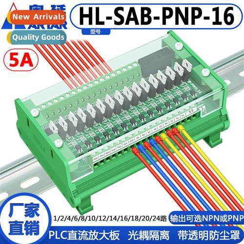 Aoyan 2 4 8 12 16-way PLC DC Amplifier Board Relay Module DC