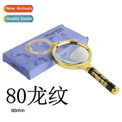 High-defini high-magnificati 80MM drag magnifying glass hhel