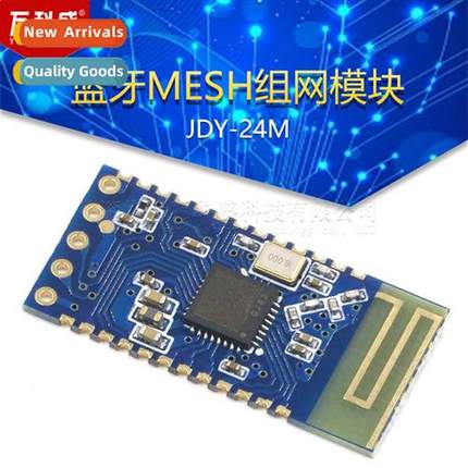JDY-24M Bluetooth MESH Networking Module zigbee wireless tra