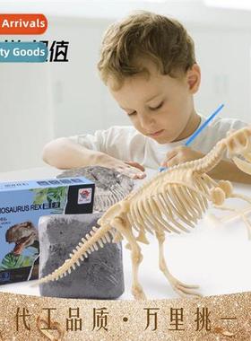 DIY Puzzle Dinosaur Archaeological Dig Childrens Puzzle Puzz