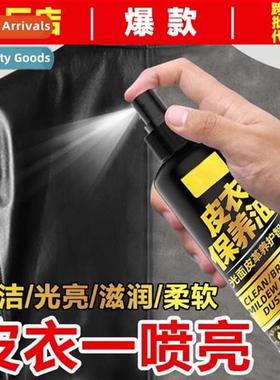 Lear Jacket Oil Care tenance Oil Lear Bag Cleaner Stain Remo