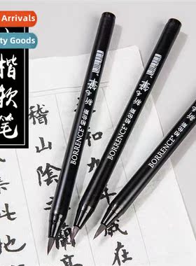 Berens St Brush Childrens Calligraphy Calligraphy Practice L