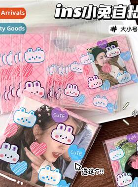 High-color cute carto bear rabb packing self-adhesive bags l