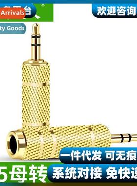 3.5mm male to 6.5 female adapter cell phe/computer adapter m