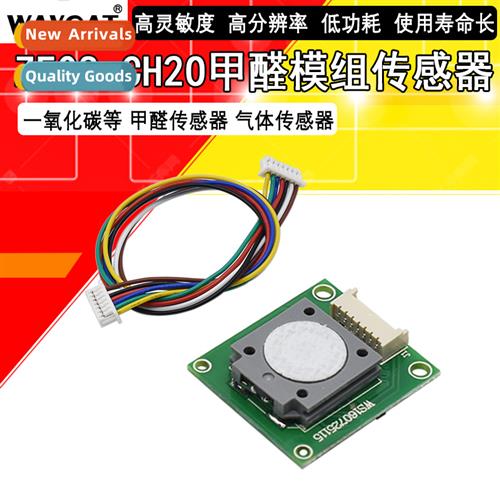 Formaldehyde detecti module ZE08-CH2O small size detector sp
