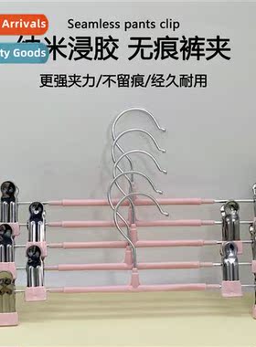 Dip plastic pants rack pants clip hanger pants storage house