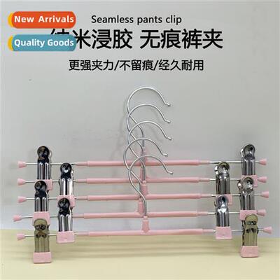 Dip plastic pants rack pants clip hanger pants storage house