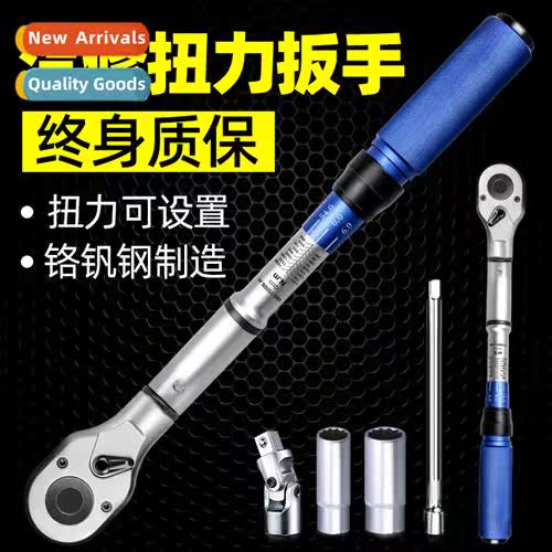 Industrial grade preset adjustable auto repair spark plug ti