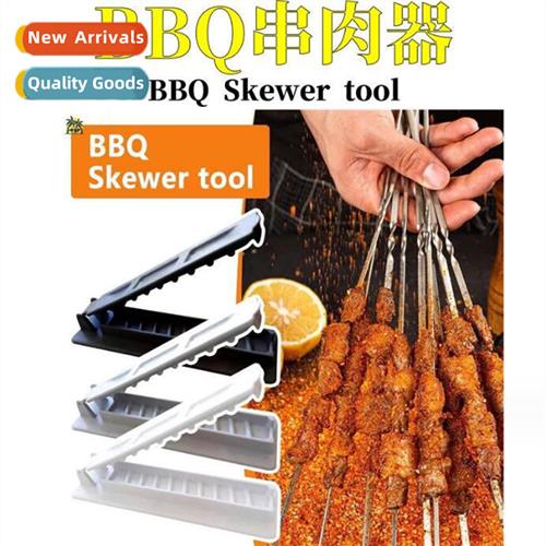 Skewers Kebab Maker Grill Skewer Outdoor BBQ Skewer Tool