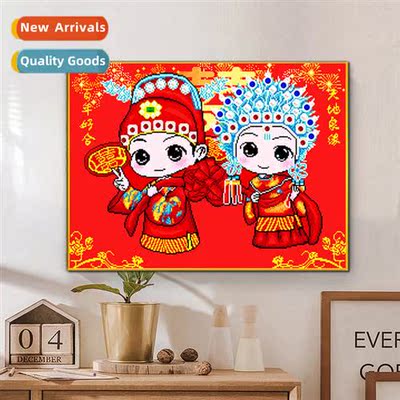 Joyful wedding cross stch new own embroidery bride  groom hm