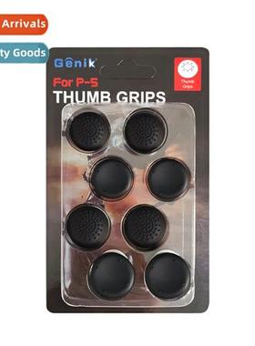 PS5 booster cap 8pcs ps5 joystick cap booster cap game silic