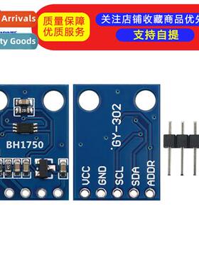 GY-302 BH1750 Light Intensy Illuminance Module GY-302 Sensor