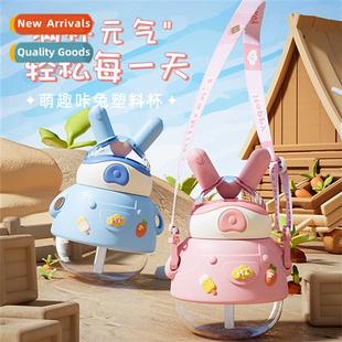 straw childrens belly color high cup water capacy Large