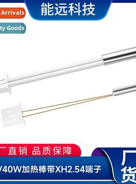 3D Printer Accessories 24V/40W Heating Rod wh XH2.54 Termina