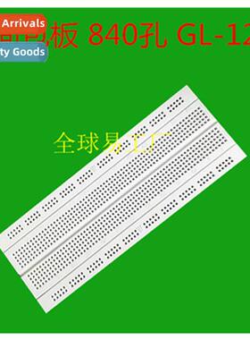 GL-12 840 holes high qualy breadboards Lab boards Universal