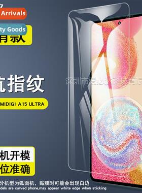 适用 UMIDIGI A15 ULTRA tempered film UMIDIGI A15 ULTRA cell
