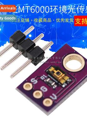 TEMT6000 Ambient Light Sensor Analog Light Intensy Module Vi