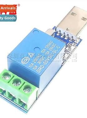 LCUS-1 USB Serial Ctrol Relay Module PC Comm Ctrol S PC Inte