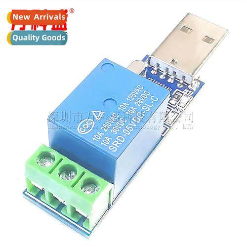 LCUS-1 USB Serial Ctrol Relay Module PC Comm Ctrol S PC Inte