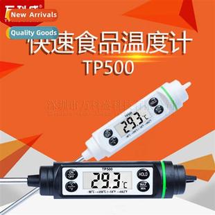 Food Temperature Thermometer Grill Measurement Electric Fast
