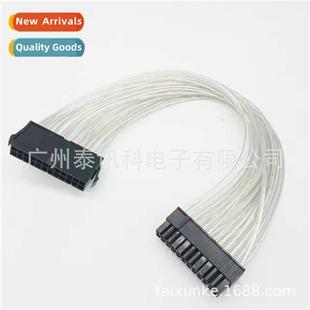 extensi cable Host pure 24P pin copp power
