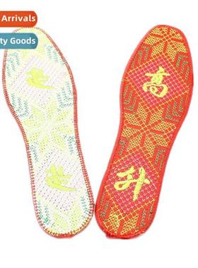 Thous Layer Cloth Shoe Insole Size Knted Sweat Absorbent Lea