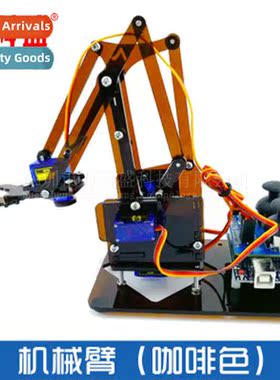 Robot Robotic Arm Electric Fabricati Loose UNO R3 Learning K