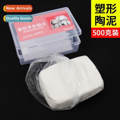 Fired molding hmade clay 500g ste molding clay eco-friendly