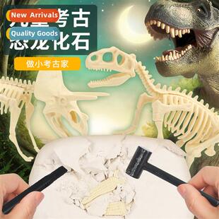 Childrens large archaeological digging toys dinosaur fossil