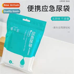 Hush  Baby Portable Urinal Men  Women Urine Bags Car Emergen