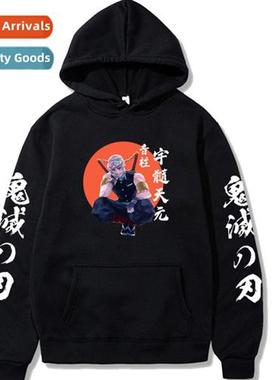 Ghost Extinguishing Blade Sic Pillar Yu Marrow Tian Yuan Ani