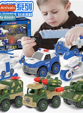 Childrens disassembly milary tank car set Boys DIY disassemb