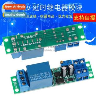 Module Car Optocoupler Delay Relay Ser 12V Start