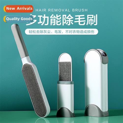 Pull-out clos sticker sweeping bed dusting brush clos sticky