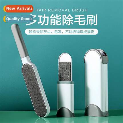 Pull-out clos sticker sweeping bed dusting brush clos sticky