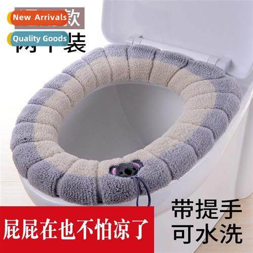 Toilet seat cushi Scinavian toilet household toilet cover wi