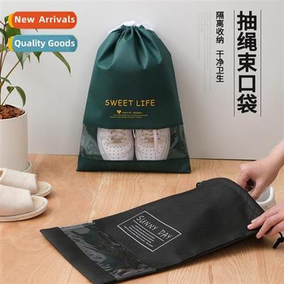 Travel Shoe Organizer Household Nwoven Drawstring Fting Shoe