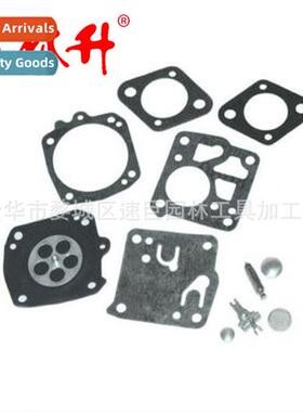 Carburetor Repair Kit 适用H266 268 272 395XP TILLOTSON RK-23