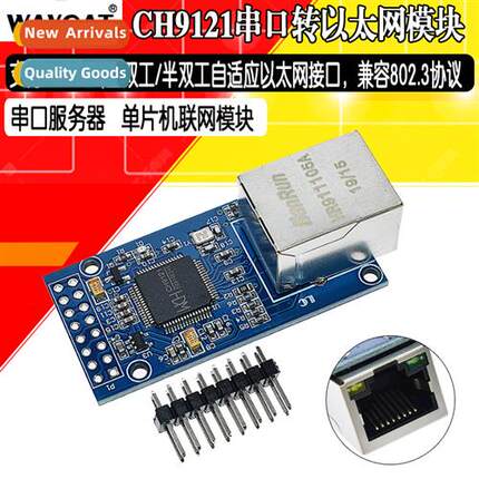 CH9121 Serial to Ernet Module Serial Server MCU Networking M