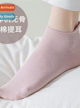 2023 e- machine beless sewing solid color wh anti-pilling sw