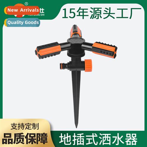 Plastic three-fork sprinkler 360 degrees automatic rotati gr