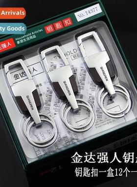 double ring keychain car key hanging anti-loss mens waist ke
