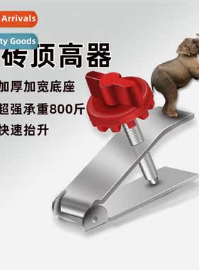 Stainless steel tile top height adjustable lifting height wa