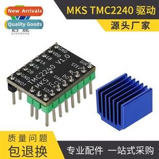 TMC2240 Stepper Motor Accessories Driver Heat Printer
