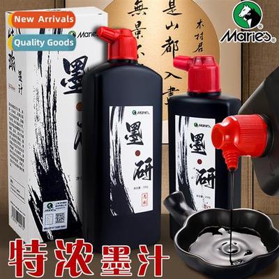 Extra-ccentrated ink students brush wring practice exquise i