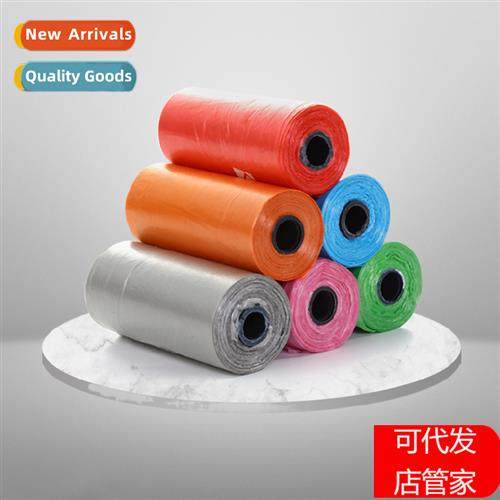 Pet Waste BagsDog Poop Pickup BagsRoll-up Multi-Color Dog Po