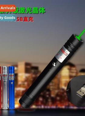710USB rechargeable laser pointer pen green light  strg ligh