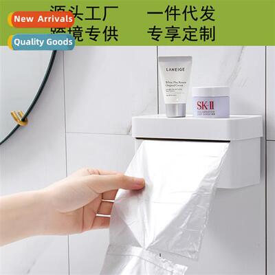 Garbage Bag Organizer Wall Mounted No-Punch N-Tracking Plast