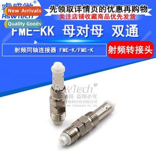 FMEKK FME way coaxial cnector female